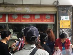 -袁大头包子(光华路店)