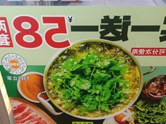 -吉野家 (新街口外大街店)