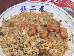 -扬二春炒饭(国庆路总店)