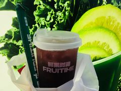 -鲜果时间·果蔬茶(赛格负二层店)