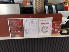 -库迪咖啡(北京中关村5号店)