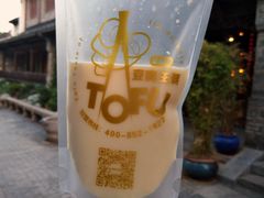 -品腐记·豆腐王朝(老门东总店)