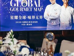 -三嚥阁 La Villa Restaurant