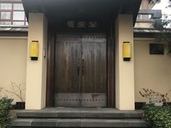 -金石唐风国际温泉会馆