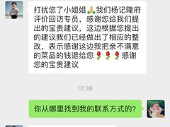 -杨记隆府(时代天街店)