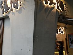 -注春·荞麦奶茶(新天地旗舰店)