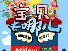 -银座家居店(北园店)
