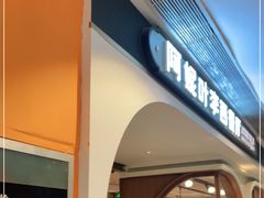 -阿妮叶李(光谷世界城店)