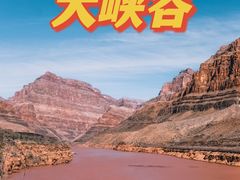 -科罗拉多大峡谷