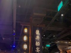 -绿茶餐厅(领展购物广场·中关村店)