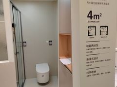 -红星美凯龙(上海沪南店)