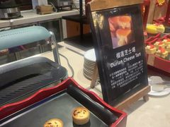 -顺德美的万豪酒店·自助餐·贡厨