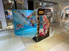 -北京华联购物中心(同成街店)