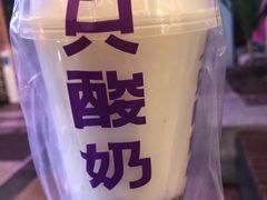 -一只酸奶牛(八一路店)