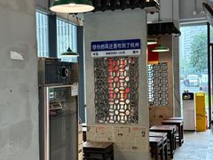 -方铲铲·成都板凳面(滨江银泰店)