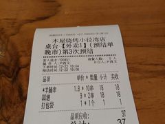 -木屋烧烤(惠阳华润小径湾店)
