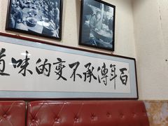 -门框胡同百年卤煮(鸟巢店)