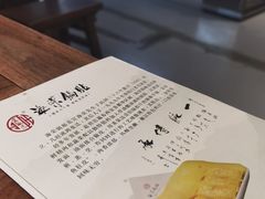 -海荣锅贴馆(五味十字店)