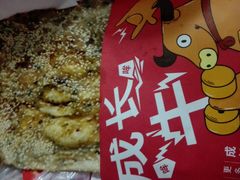 -阿甘锅盔(中关村食宝街店)