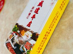 -华威达牛庄(黄埔大道西店)