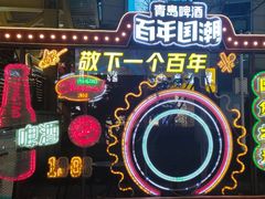 -威高广场