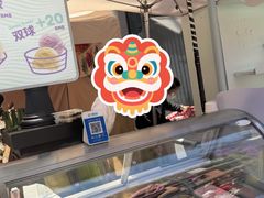 -潮一不贰·西式简餐·法式甜品(外滩店)