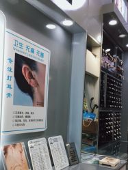 -Wisezone唯点穿耳打耳洞专业国际连锁品牌