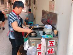 -五娭毑臭豆腐(黄兴南路店)