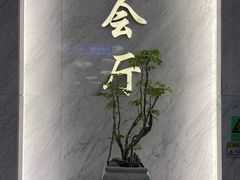 -广州酒家(昌岗地铁站店)