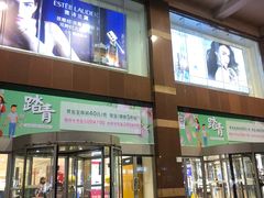 -百盛(中山路店)