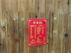 -开禾52阿伟海鲜加工