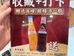 -钟记陕南菜·煎锅鱼(红专南路店)