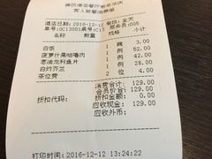 -港式粤菜餐厅(新年华购物中心店)