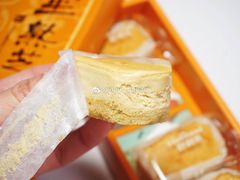 提拉米苏半熟芝士-好利来(西罗园店)