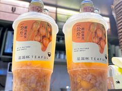 -星满杯TEAFUL(罗湖东门店)
