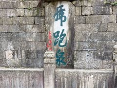 -南山风景名胜区