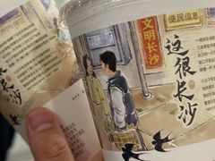 -坛宗剁椒鱼头(河西王府井店)