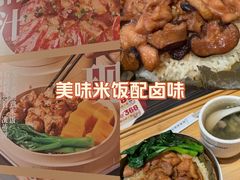 -72街荷叶饭(东方宝泰广场店)