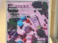 -Blueglass酸奶(华贸购物中心店)