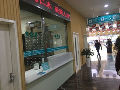 -广州仁爱天河医院体检中心