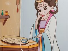 -包面西施(黄泥磅总店)