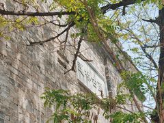 -遥桥古堡