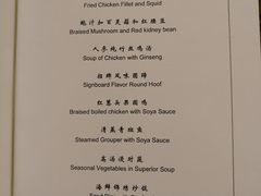-深圳凯宾斯基酒店