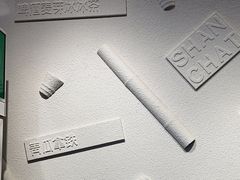 -雾与山茶(大禹城店)