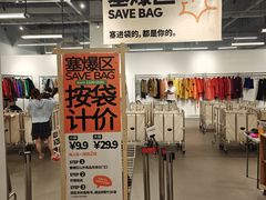 -多抓鱼循环商店(虹桥天地店)