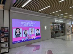 -海马体照相馆(上海宝山万达广场店)