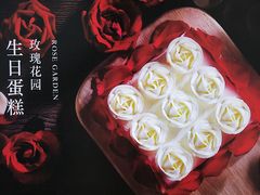 -好利来(红旗万达店)