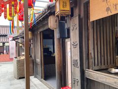 -董永七仙女文化园