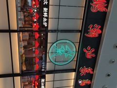 -陈鹏鹏潮汕菜(宝安机场T3航站楼店)