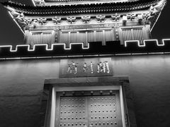 -开封府